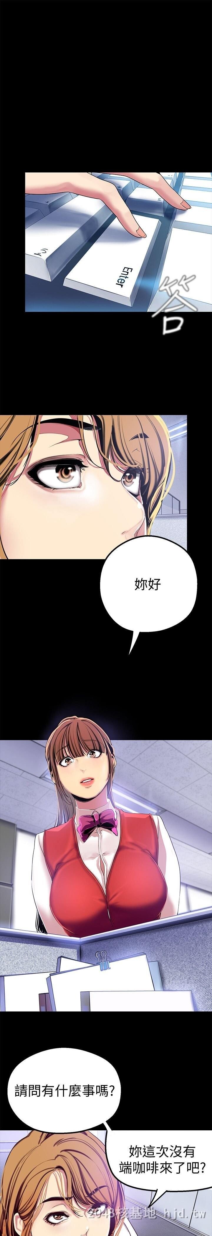 [中文][韩漫]美丽新世界:第19话第1页 作者:Publisher 帖子ID:209893 TAG:动漫图片,卡通漫畫,2048核基地