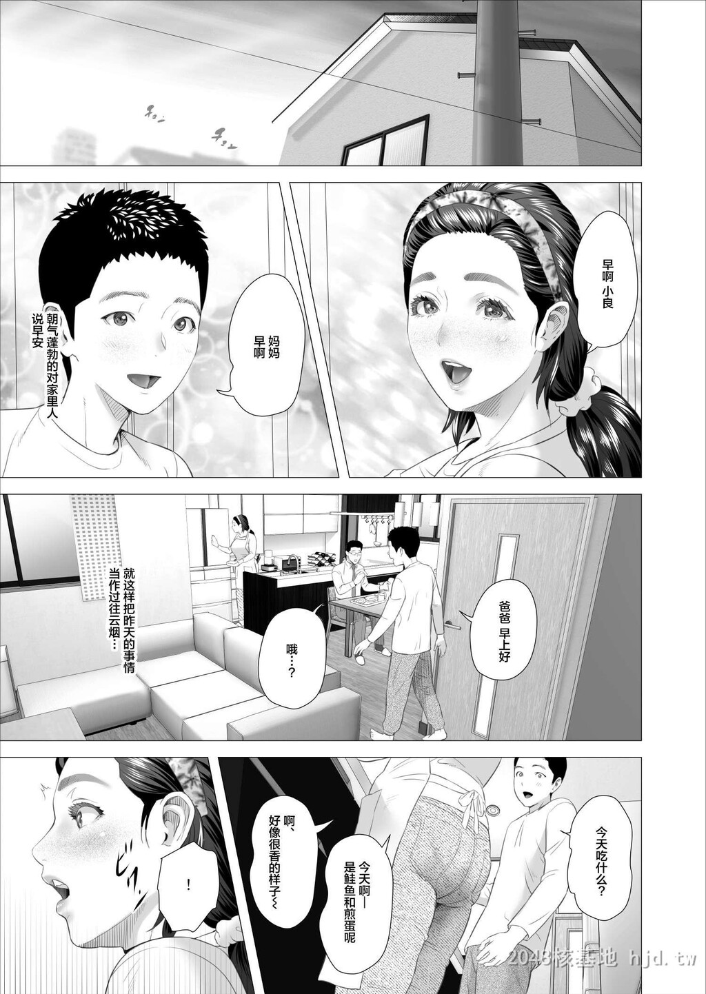 [中文]近女诱惑最新篇第1页 作者:Publisher 帖子ID:209899 TAG:动漫图片,卡通漫畫,2048核基地