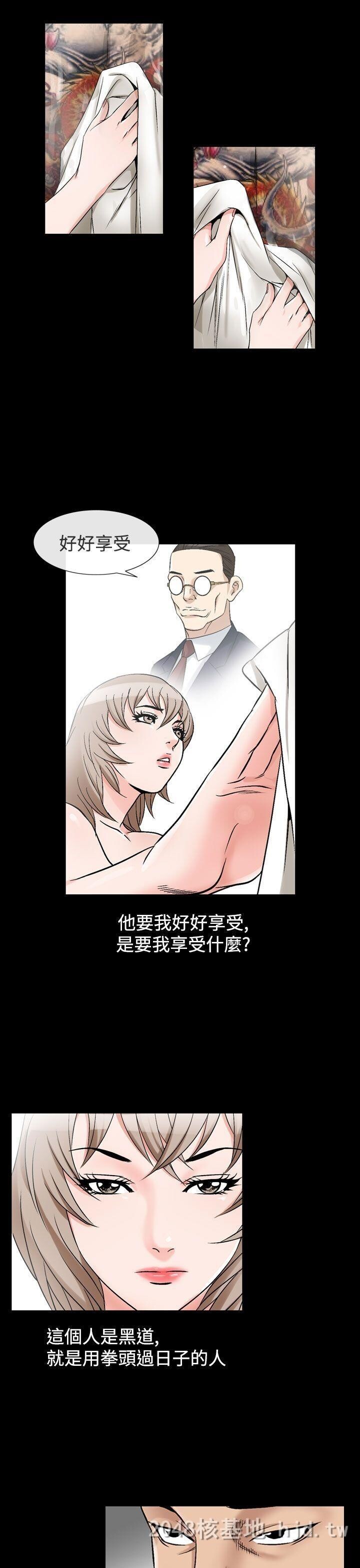 [中文][韩漫]无所遁形：手感37-39[90P]第1页 作者:Publisher 帖子ID:212493 TAG:动漫图片,卡通漫畫,2048核基地