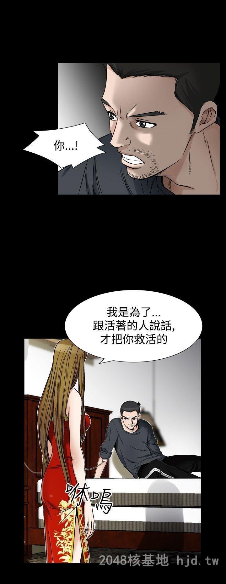 [中文][韩漫]无所遁形：手感37-39[90P]第1页 作者:Publisher 帖子ID:212493 TAG:动漫图片,卡通漫畫,2048核基地