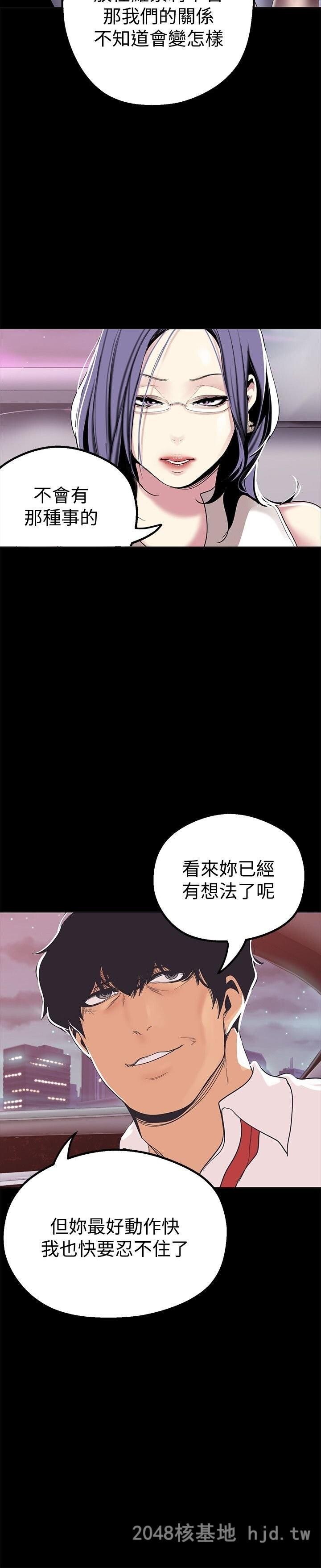 [中文][韩漫]美丽新世界:第18话第0页 作者:Publisher 帖子ID:212336 TAG:动漫图片,卡通漫畫,2048核基地