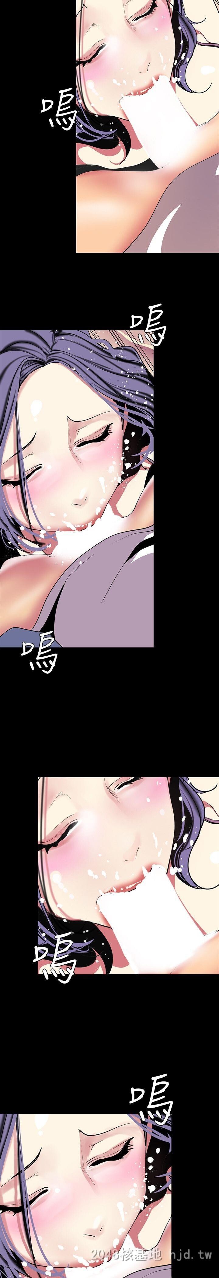 [中文][韩漫]美丽新世界:第20话第1页 作者:Publisher 帖子ID:212344 TAG:动漫图片,卡通漫畫,2048核基地