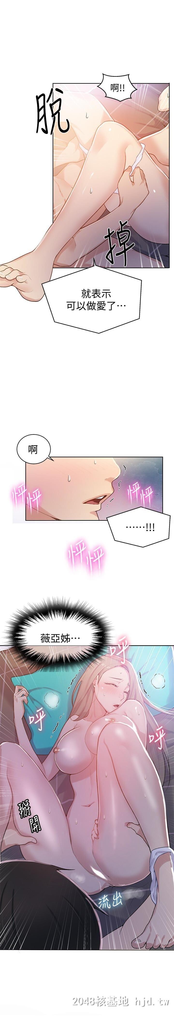 [中文][全彩][韩漫]秘密教学[第14话]第0页 作者:Publisher 帖子ID:212341 TAG:动漫图片,卡通漫畫,2048核基地