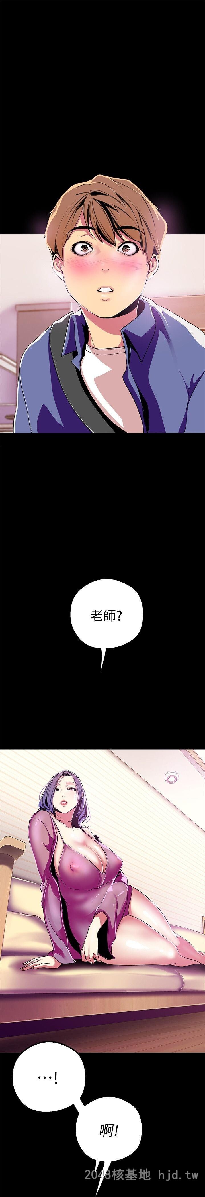 [中文][韩漫]美丽新世界:第20话第1页 作者:Publisher 帖子ID:212344 TAG:动漫图片,卡通漫畫,2048核基地