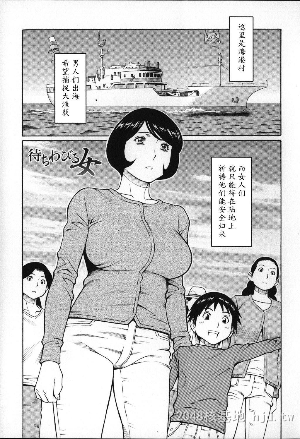 [中文]ユメウツツ+メッセージペーパー第1页 作者:Publisher 帖子ID:211733 TAG:动漫图片,卡通漫畫,2048核基地