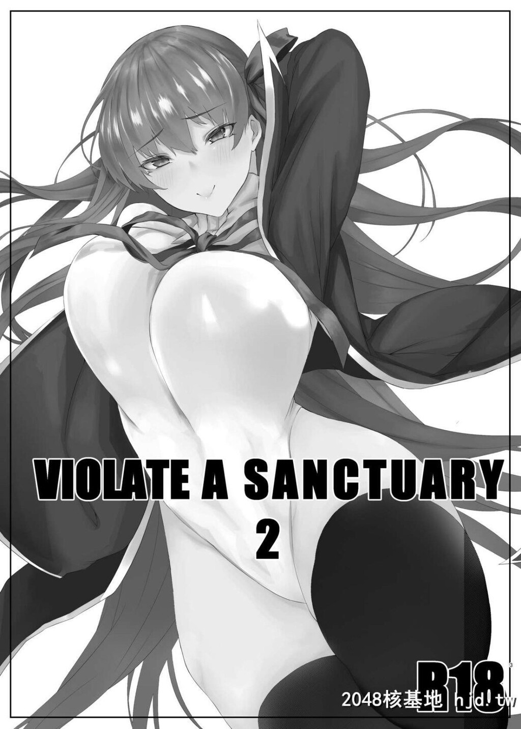 [MONSTERTRIBE[ヌク男]]VIOLATEASANCTUARY2[FateGrandOrder]_第1页 作者:Publisher 帖子ID:210828 TAG:动漫图片,卡通漫畫,2048核基地