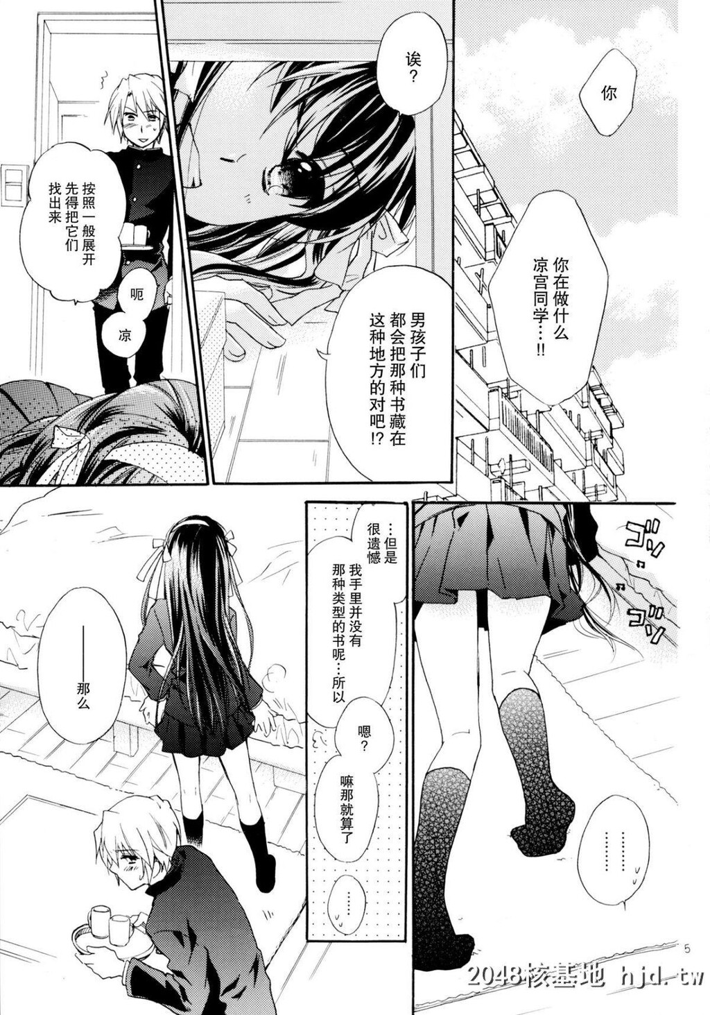 [COMIC1☆4][ABLISS[迷]]StarwaytoHeaven[凉宫ハルヒの忧郁]第0页 作者:Publisher 帖子ID:211138 TAG:动漫图片,卡通漫畫,2048核基地