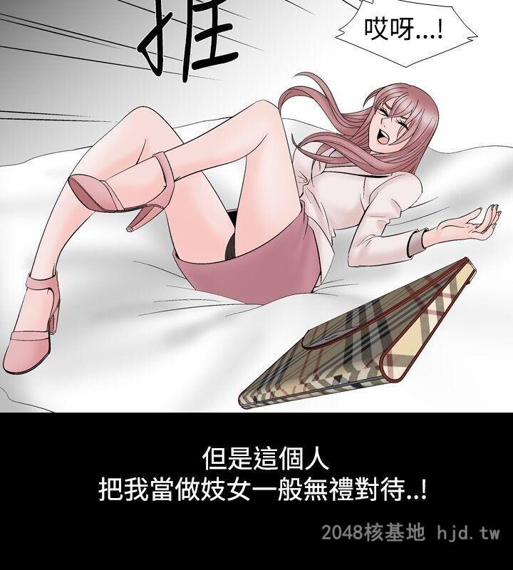 [中文][韩漫]无所遁形：手感21-23[72P]第1页 作者:Publisher 帖子ID:210057 TAG:动漫图片,卡通漫畫,2048核基地