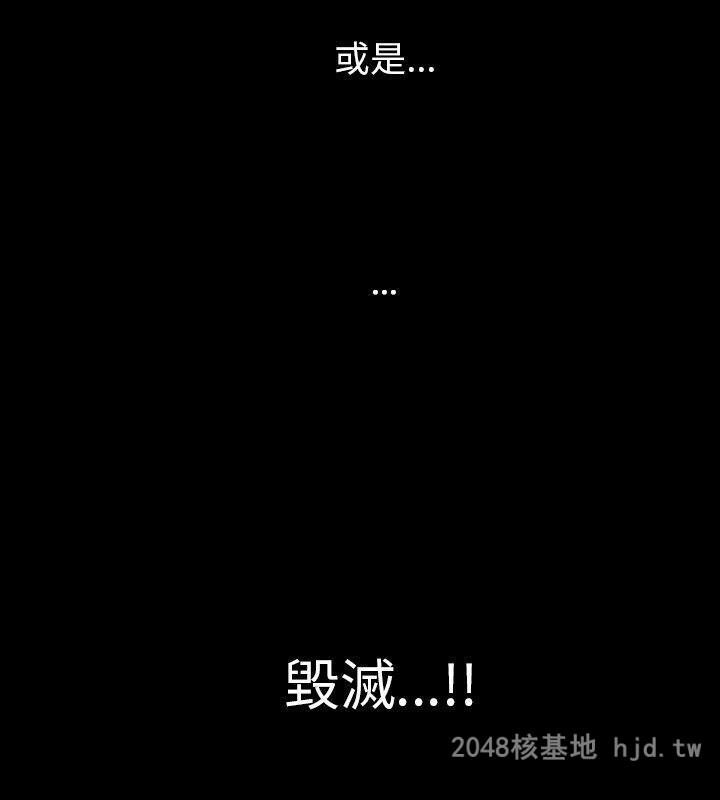 [中文][韩漫]无所遁形：手感24-25[59P]第0页 作者:Publisher 帖子ID:210058 TAG:动漫图片,卡通漫畫,2048核基地