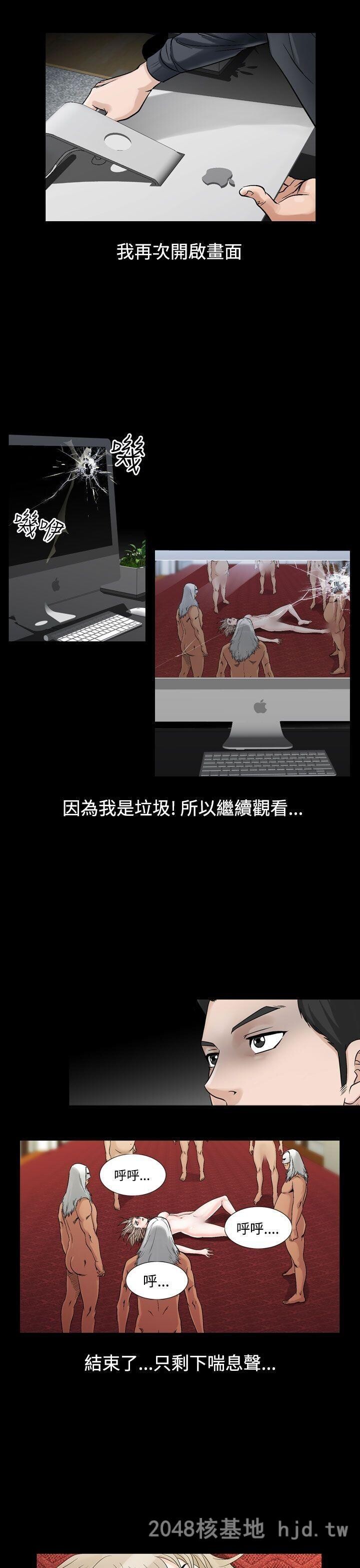 [中文][韩漫]无所遁形：手感31-33[85P]第0页 作者:Publisher 帖子ID:210207 TAG:动漫图片,卡通漫畫,2048核基地