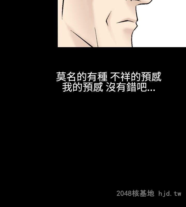 [中文][韩漫]无所遁形：手感24-25[59P]第1页 作者:Publisher 帖子ID:210058 TAG:动漫图片,卡通漫畫,2048核基地