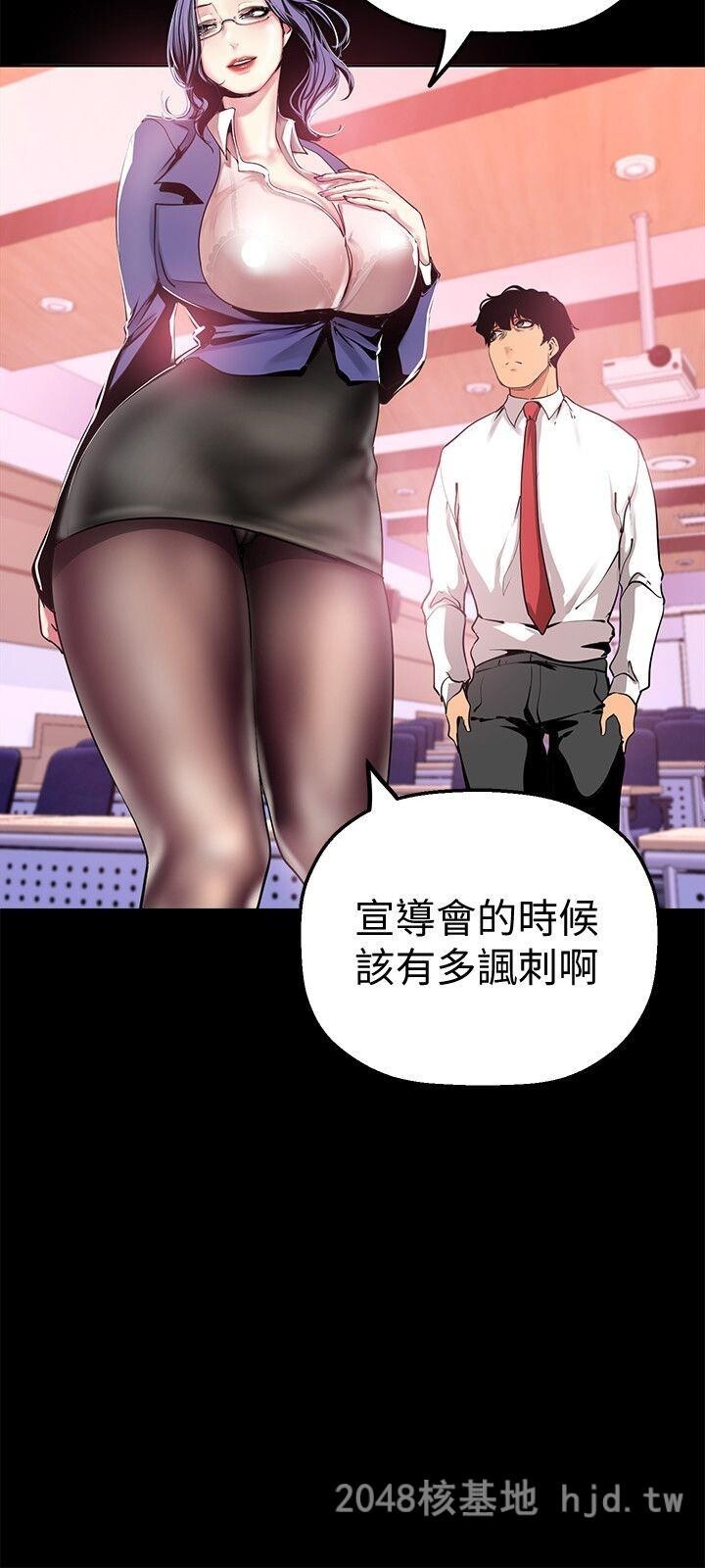 [中文][韩漫]美丽新世界:第25话第1页 作者:Publisher 帖子ID:214769 TAG:动漫图片,卡通漫畫,2048核基地