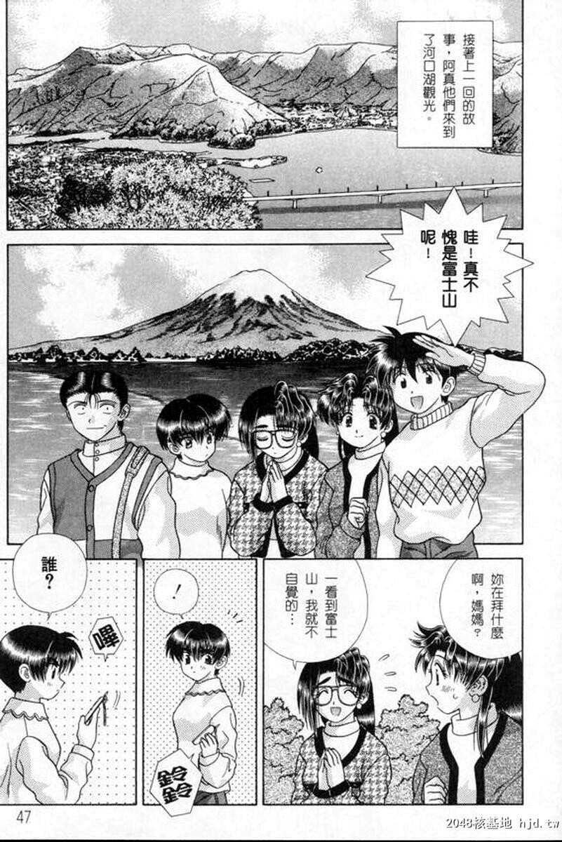 [中文][黑白]两人性世界/夫妻成长日记part-171[23P]第1页 作者:Publisher 帖子ID:215228 TAG:动漫图片,卡通漫畫,2048核基地