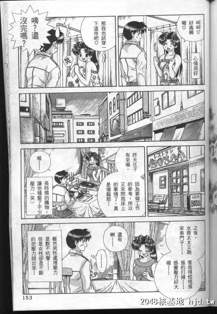 [中文][黑白]两人性世界/夫妻成长日记part-186[21P]第1页 作者:Publisher 帖子ID:215399 TAG:动漫图片,卡通漫畫,2048核基地