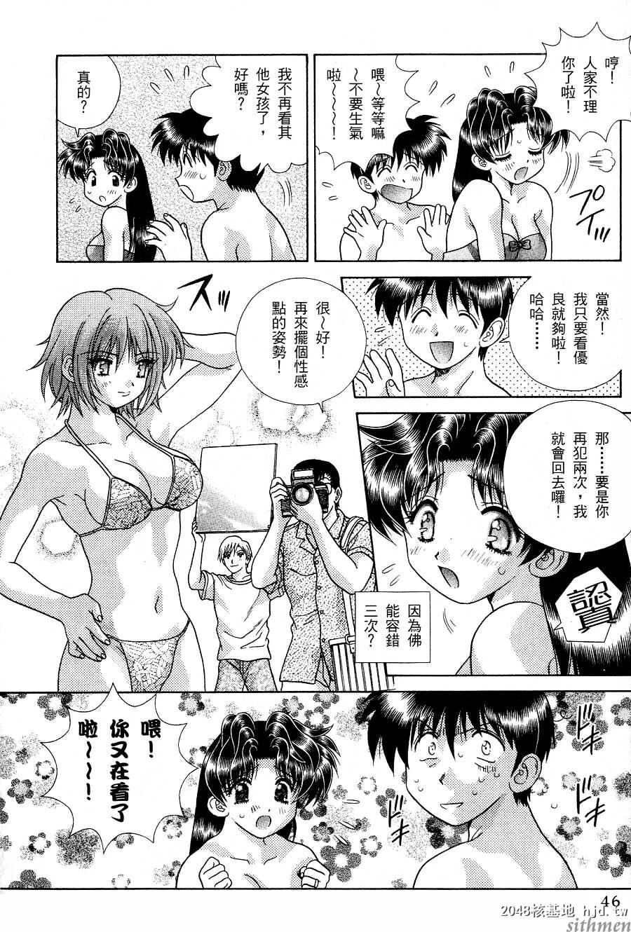 [中文][黑白]两人性世界/夫妻成长日记part-162[19P]第1页 作者:Publisher 帖子ID:215081 TAG:动漫图片,卡通漫畫,2048核基地