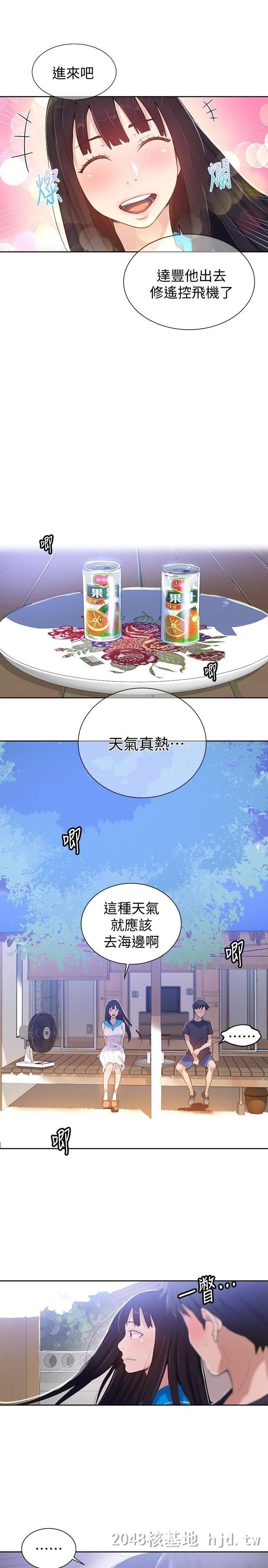 [中文][全彩][韩漫]秘密教学[第16话]第1页 作者:Publisher 帖子ID:214938 TAG:动漫图片,卡通漫畫,2048核基地