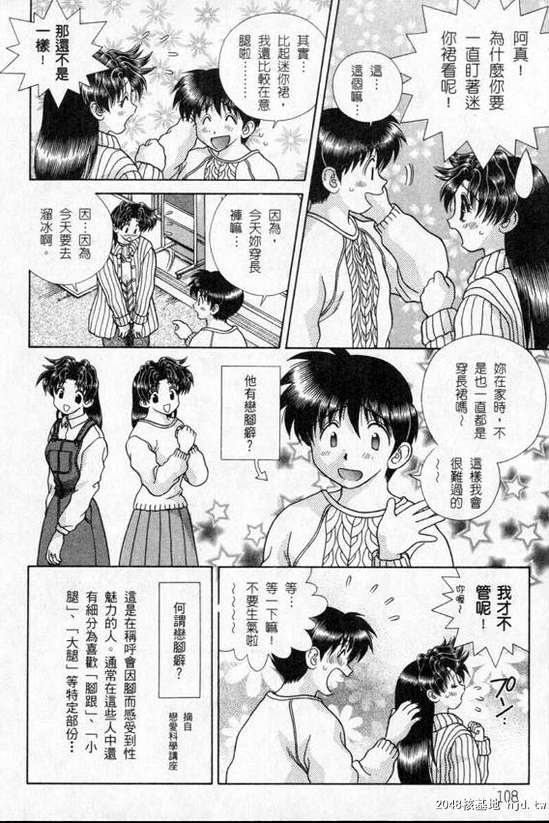 [中文][黑白]两人性世界/夫妻成长日记part-174[19P]第1页 作者:Publisher 帖子ID:215233 TAG:动漫图片,卡通漫畫,2048核基地