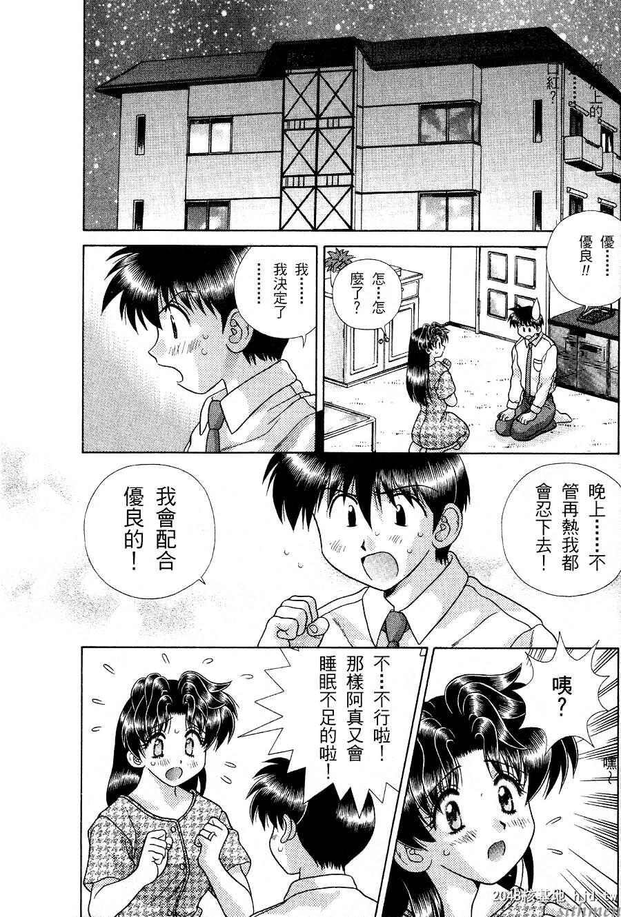 [中文][黑白]两人性世界/夫妻成长日记part-160[18P]第1页 作者:Publisher 帖子ID:214942 TAG:动漫图片,卡通漫畫,2048核基地