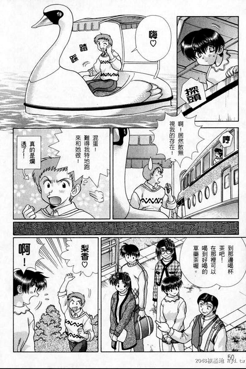 [中文][黑白]两人性世界/夫妻成长日记part-171[23P]第1页 作者:Publisher 帖子ID:215228 TAG:动漫图片,卡通漫畫,2048核基地