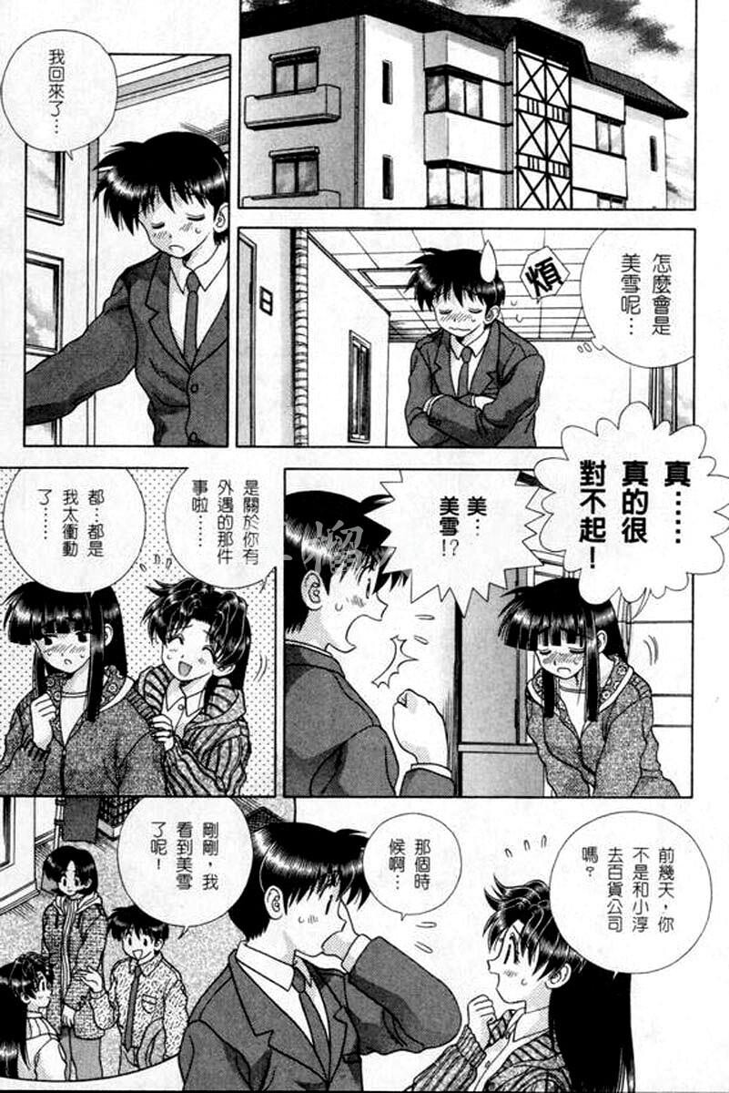 [中文][黑白]两人性世界/夫妻成长日记part-176[18P]第0页 作者:Publisher 帖子ID:215232 TAG:动漫图片,卡通漫畫,2048核基地