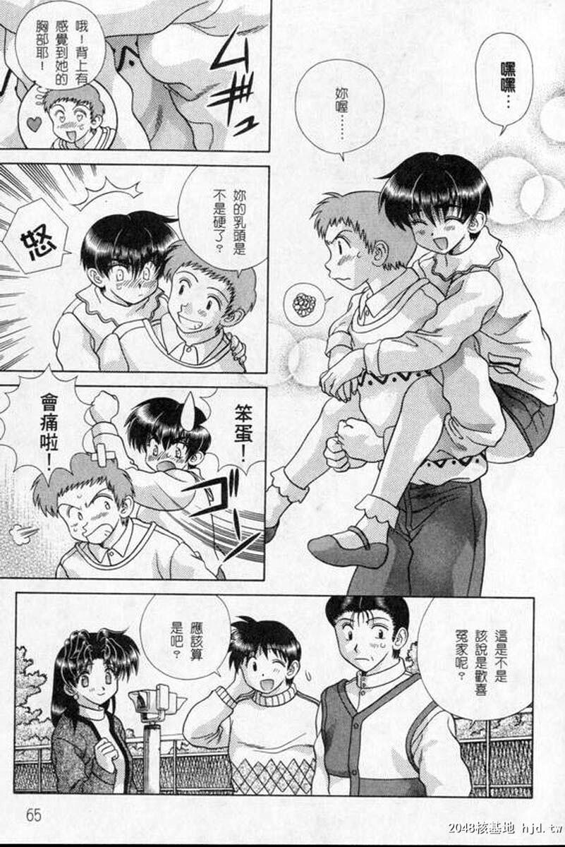 [中文][黑白]两人性世界/夫妻成长日记part-171[23P]第1页 作者:Publisher 帖子ID:215228 TAG:动漫图片,卡通漫畫,2048核基地