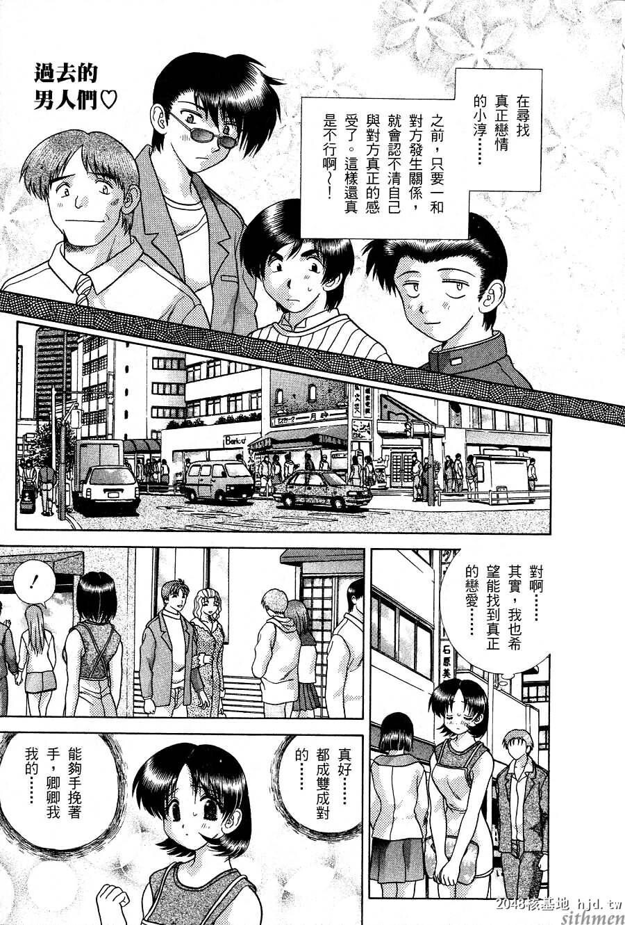 [中文][黑白]两人性世界/夫妻成长日记part-163[23P]第0页 作者:Publisher 帖子ID:215082 TAG:动漫图片,卡通漫畫,2048核基地