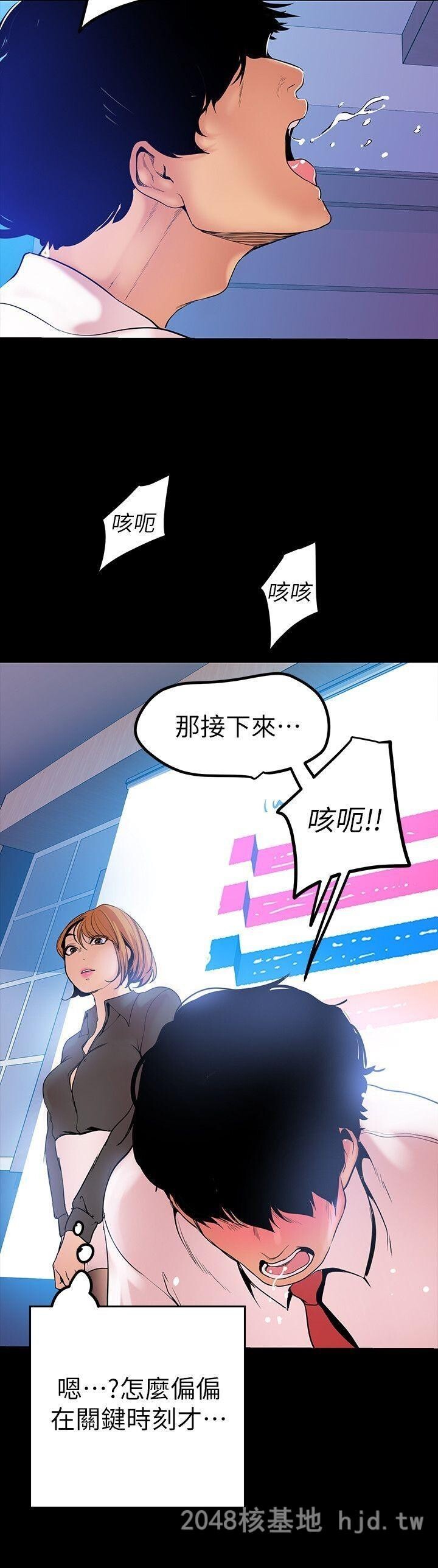 [中文][韩漫]美丽新世界:第27话第1页 作者:Publisher 帖子ID:214771 TAG:动漫图片,卡通漫畫,2048核基地