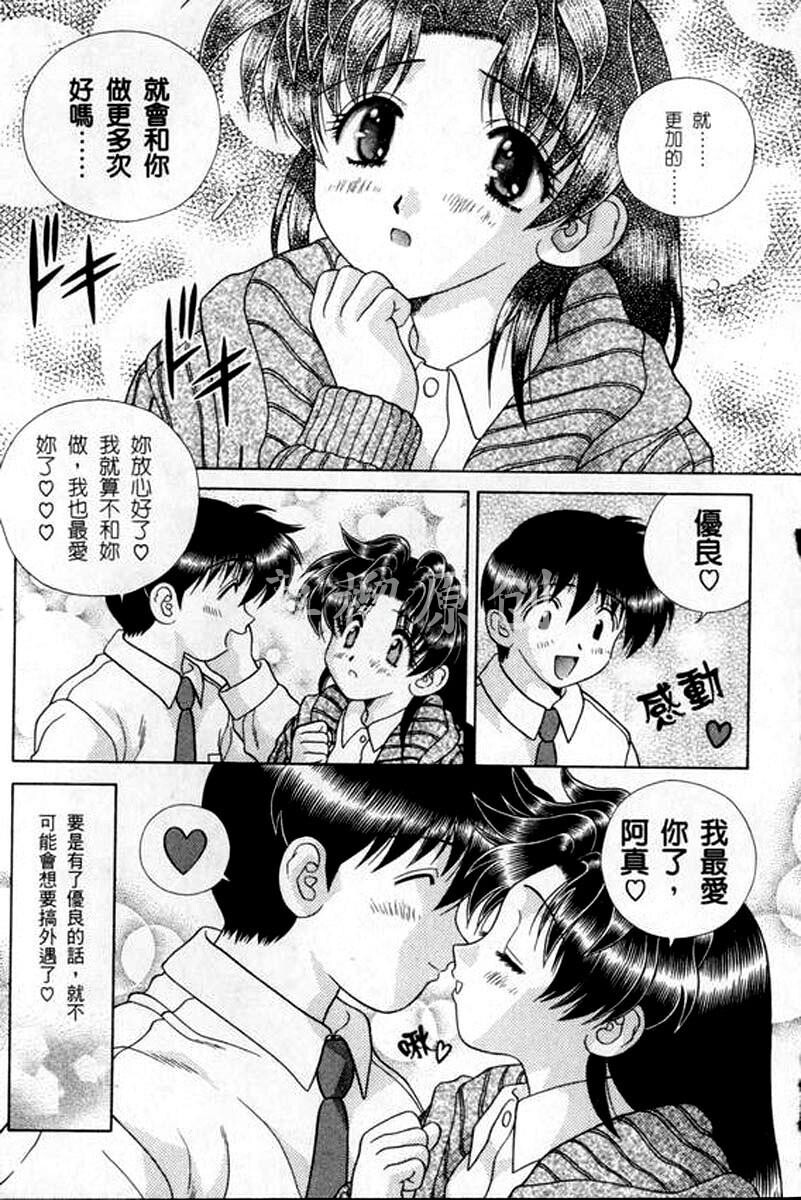 [中文][黑白]两人性世界/夫妻成长日记part-176[18P]第1页 作者:Publisher 帖子ID:215232 TAG:动漫图片,卡通漫畫,2048核基地