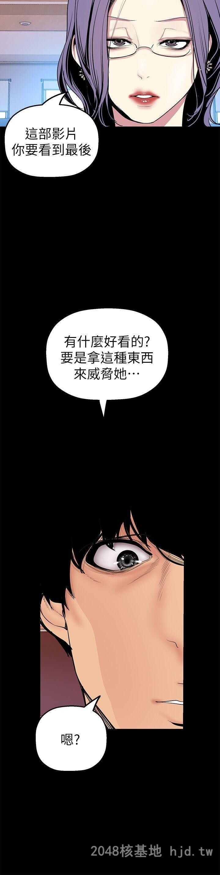 [中文][韩漫]美丽新世界:第26话第1页 作者:Publisher 帖子ID:214770 TAG:动漫图片,卡通漫畫,2048核基地