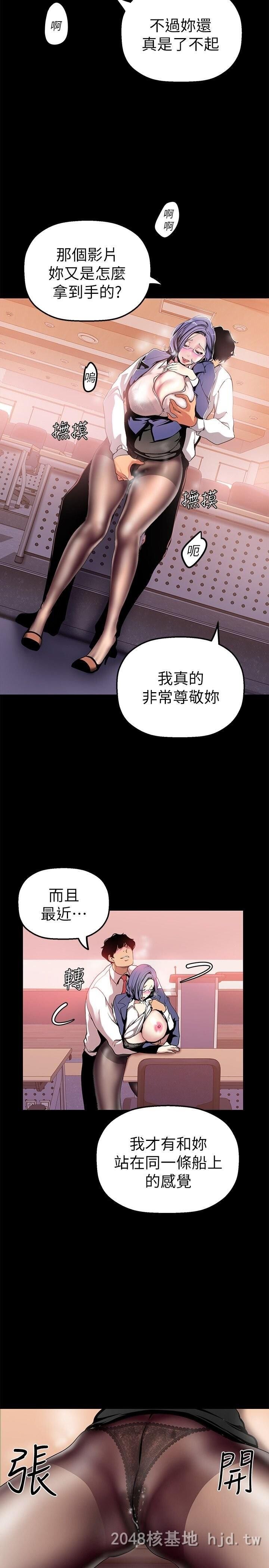 [中文][韩漫]美丽新世界:第25话第1页 作者:Publisher 帖子ID:214769 TAG:动漫图片,卡通漫畫,2048核基地