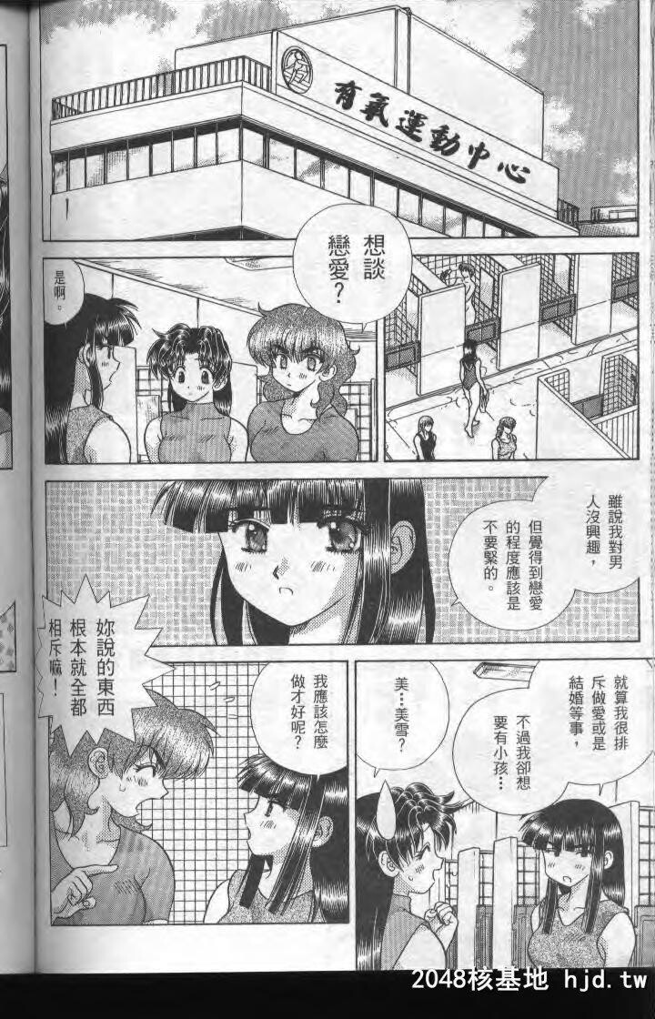 [中文][黑白]两人性世界/夫妻成长日记part-184[18P]第0页 作者:Publisher 帖子ID:215397 TAG:动漫图片,卡通漫畫,2048核基地