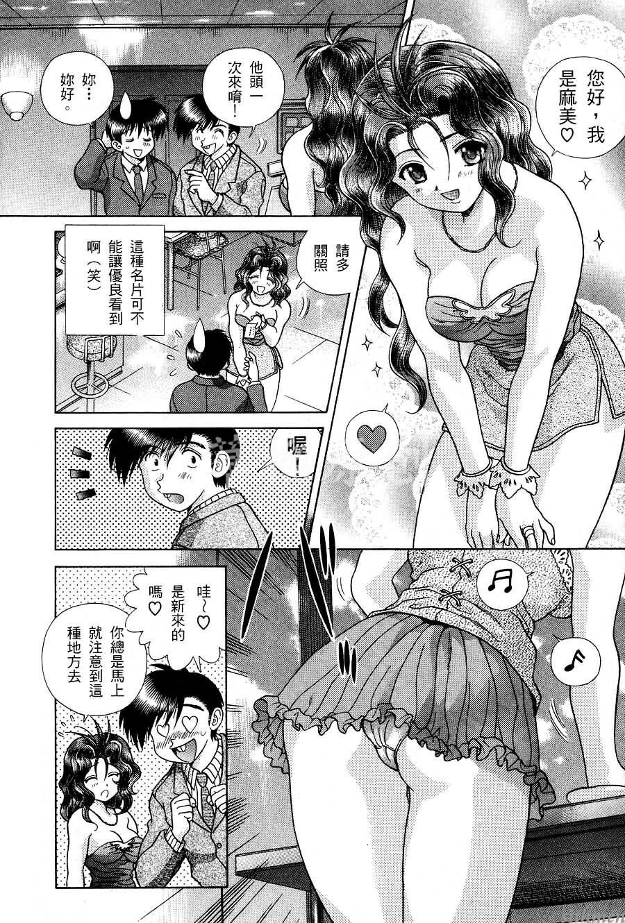 [中文][黑白]两人性世界/夫妻成长日记part-167[21P]第1页 作者:Publisher 帖子ID:215086 TAG:动漫图片,卡通漫畫,2048核基地