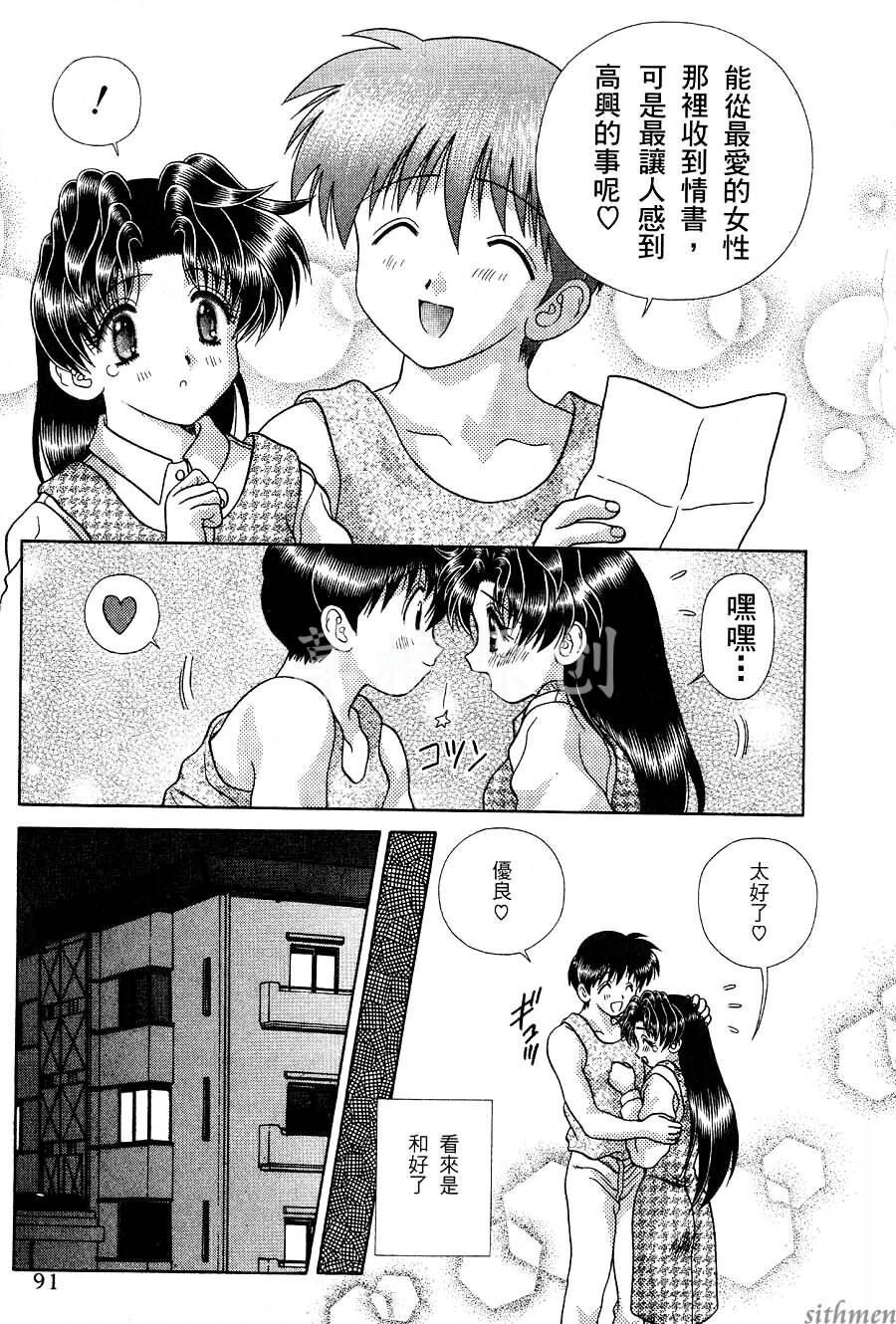 [中文][黑白]两人性世界/夫妻成长日记part-164[20P]第0页 作者:Publisher 帖子ID:215083 TAG:动漫图片,卡通漫畫,2048核基地