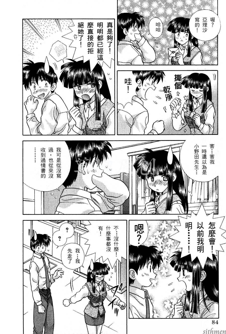 [中文][黑白]两人性世界/夫妻成长日记part-164[20P]第0页 作者:Publisher 帖子ID:215083 TAG:动漫图片,卡通漫畫,2048核基地