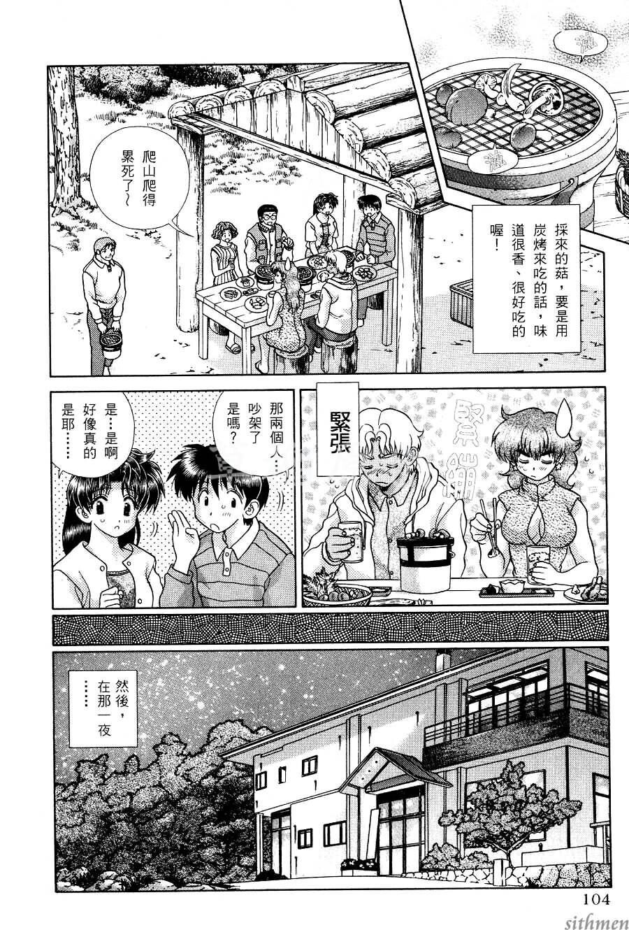 [中文][黑白]两人性世界/夫妻成长日记part-165[21P]第1页 作者:Publisher 帖子ID:215084 TAG:动漫图片,卡通漫畫,2048核基地