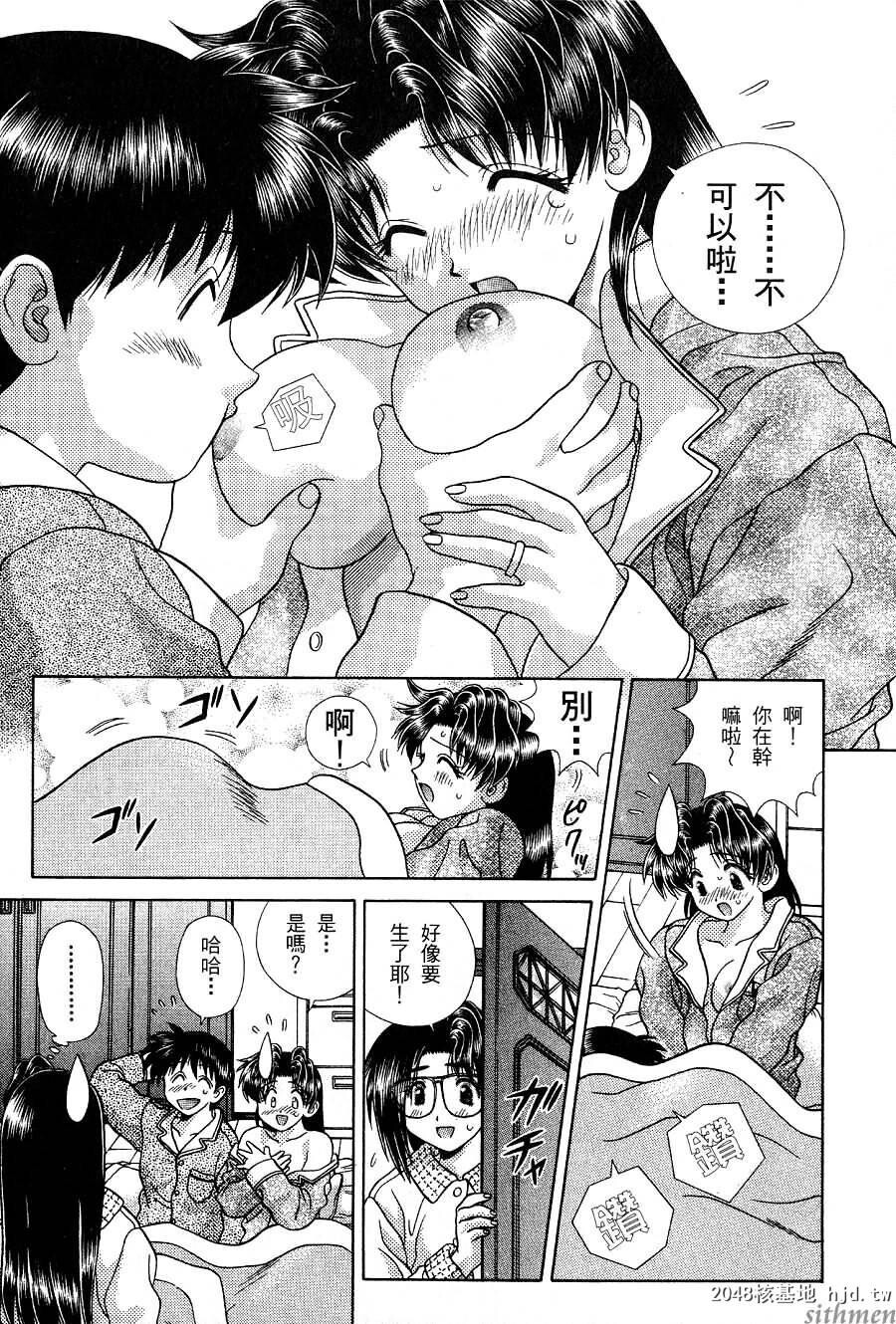 [中文][黑白]两人性世界/夫妻成长日记part-168[20P]第0页 作者:Publisher 帖子ID:215087 TAG:动漫图片,卡通漫畫,2048核基地