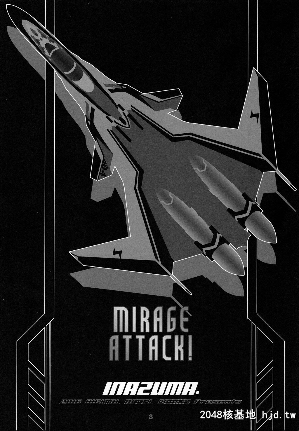 [DigitalAccelWorks[INAZUMA]]MIRAGEATTACK![マクロスΔ]第1页 作者:Publisher 帖子ID:213860 TAG:动漫图片,卡通漫畫,2048核基地