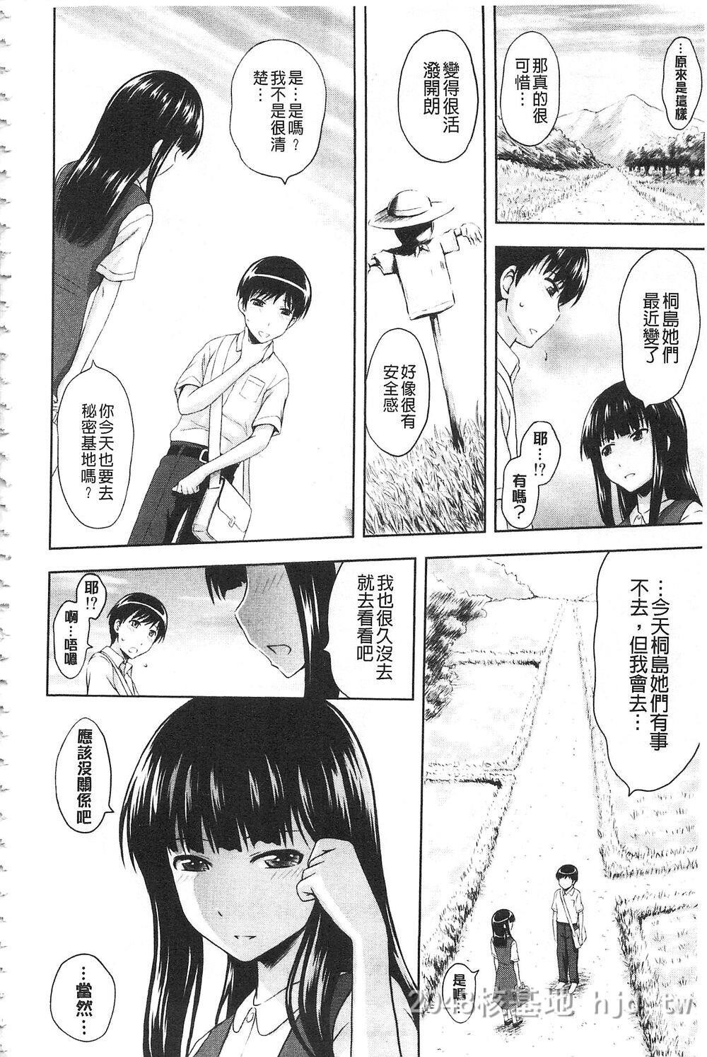 [中文]淫乱堕落女人们[中文]6第1页 作者:Publisher 帖子ID:214468 TAG:动漫图片,卡通漫畫,2048核基地