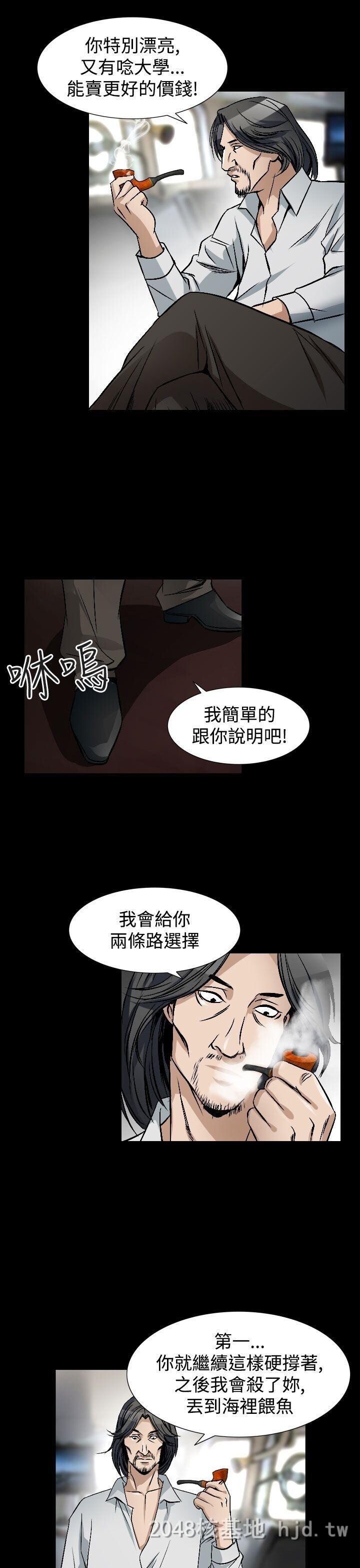 [中文][韩漫]无所遁形：手感48-50[85P]第1页 作者:Publisher 帖子ID:214620 TAG:动漫图片,卡通漫畫,2048核基地