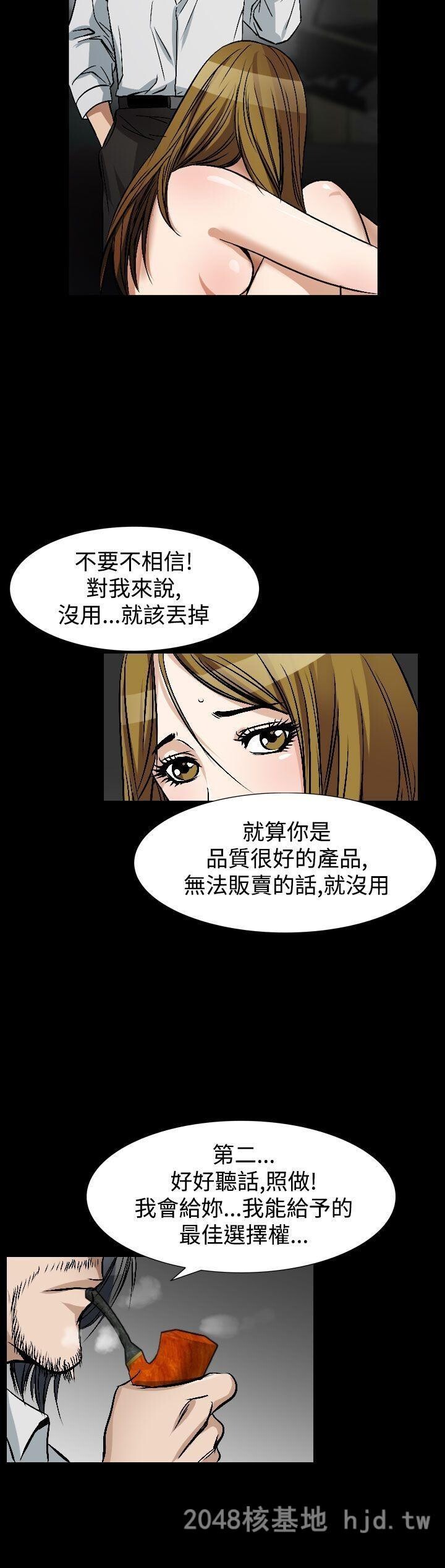 [中文][韩漫]无所遁形：手感48-50[85P]第1页 作者:Publisher 帖子ID:214620 TAG:动漫图片,卡通漫畫,2048核基地