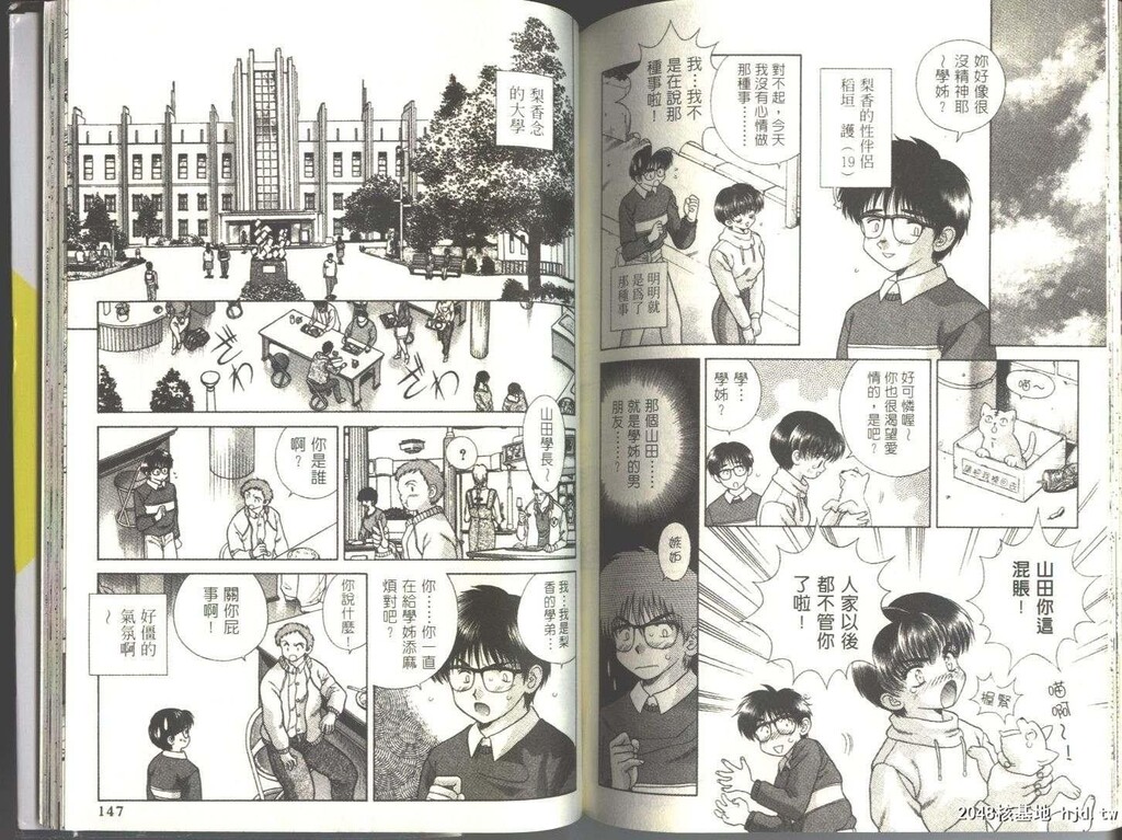 [中文][黑白]两人性世界/夫妻成长日记Vol-05下集[32P]第1页 作者:Publisher 帖子ID:212800 TAG:动漫图片,卡通漫畫,2048核基地