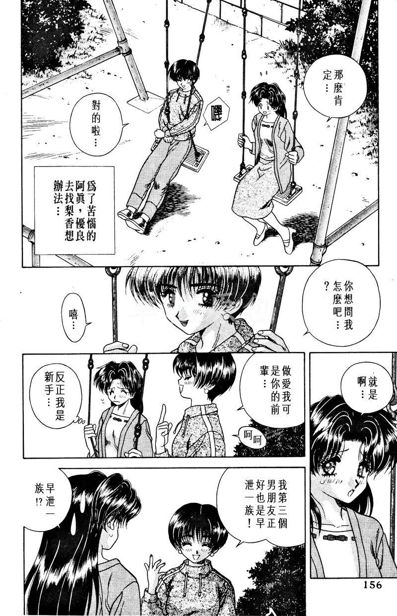 [中文][黑白]两人性世界/夫妻成长日记Vol-01下集[57P]第0页 作者:Publisher 帖子ID:212497 TAG:动漫图片,卡通漫畫,2048核基地