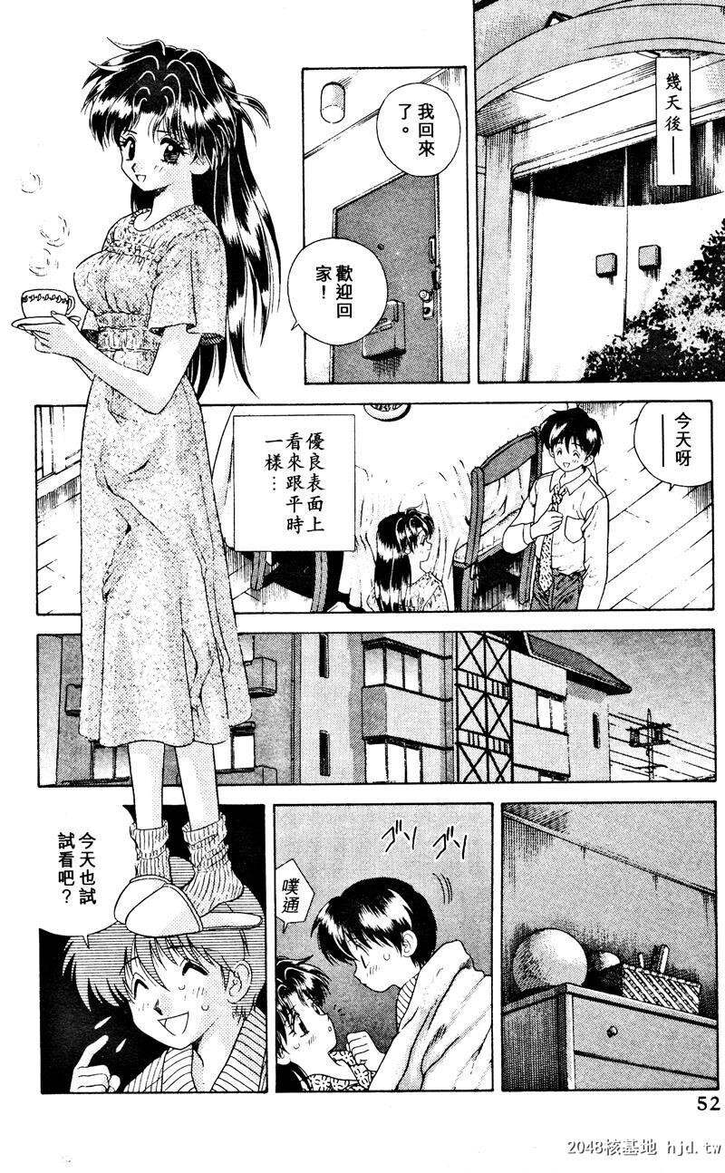 [中文][黑白]两人性世界/夫妻成长日记Vol-02上集[56P]第1页 作者:Publisher 帖子ID:212642 TAG:动漫图片,卡通漫畫,2048核基地