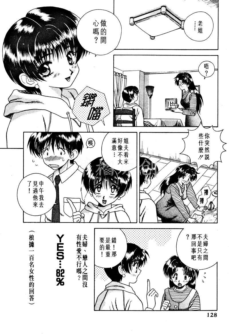 [中文][黑白]两人性世界/夫妻成长日记Vol-01下集[57P]第1页 作者:Publisher 帖子ID:212497 TAG:动漫图片,卡通漫畫,2048核基地