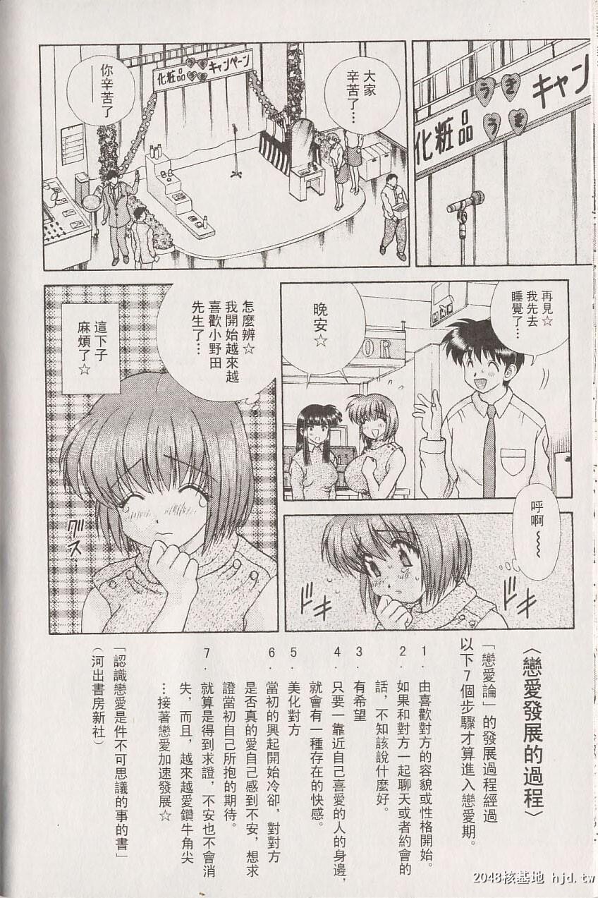 [中文][黑白]两人性世界/夫妻成长日记part-213[19P]第1页 作者:Publisher 帖子ID:217873 TAG:动漫图片,卡通漫畫,2048核基地