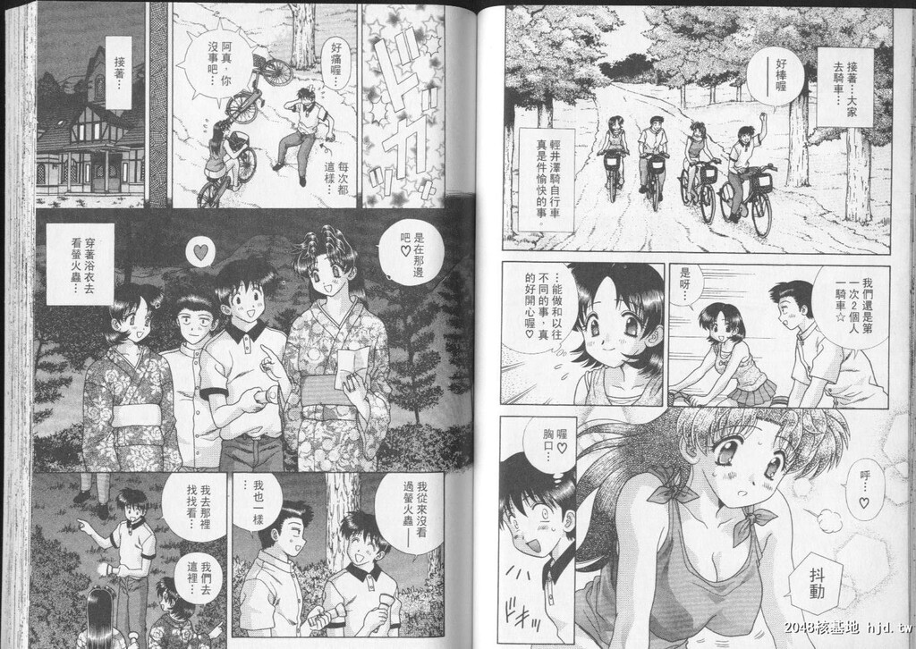 [中文][黑白]两人性世界/夫妻成长日记part-218-219[18P]第1页 作者:Publisher 帖子ID:218018 TAG:动漫图片,卡通漫畫,2048核基地