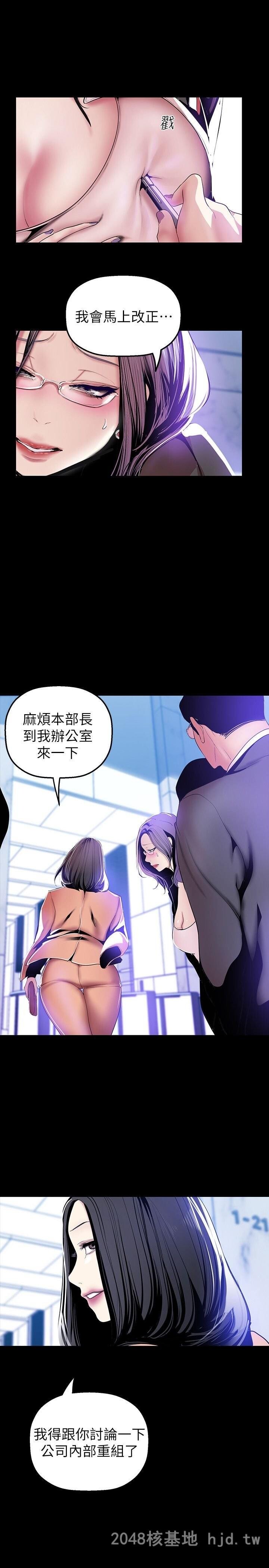 [中文][韩漫]美丽新世界:第34话第1页 作者:Publisher 帖子ID:217353 TAG:动漫图片,卡通漫畫,2048核基地