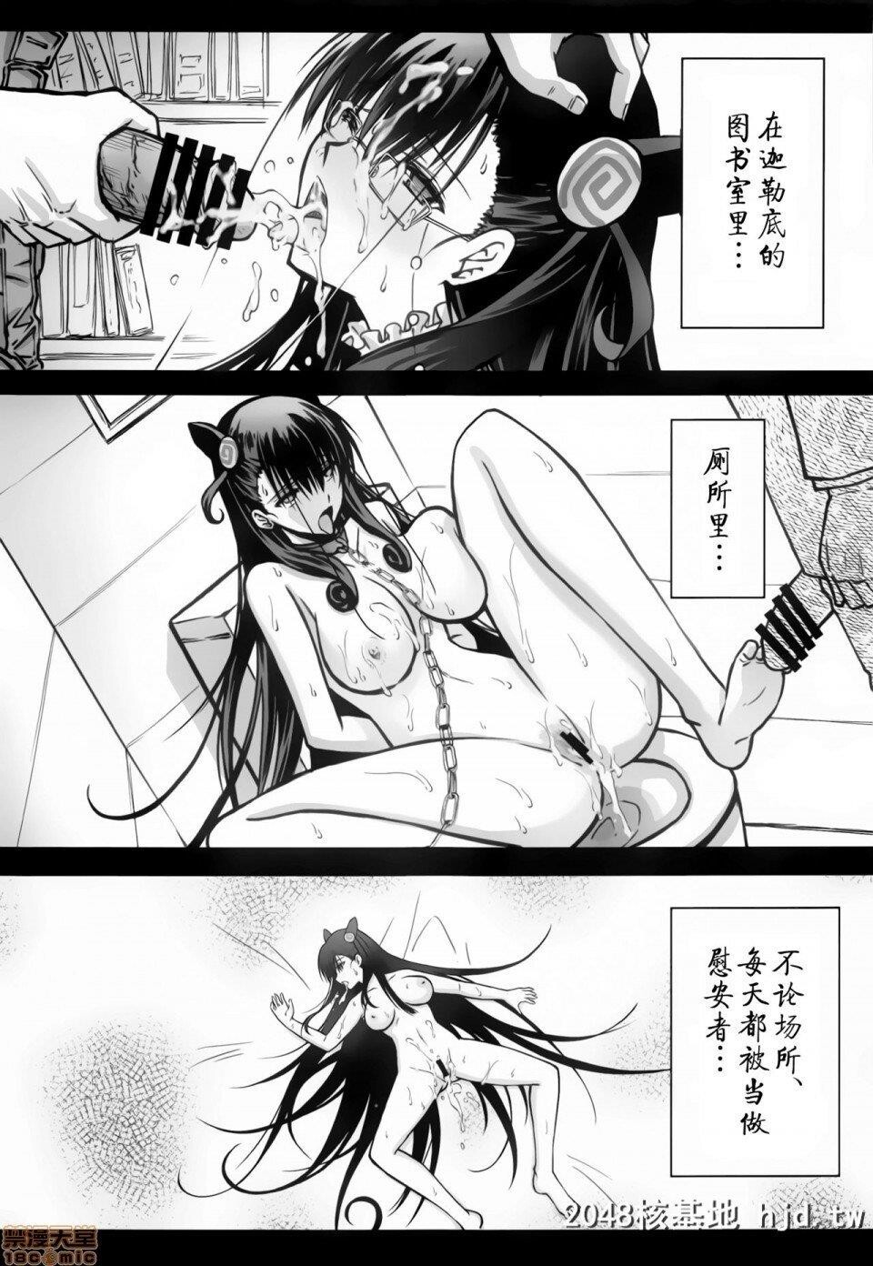 [BLUEGARNET[芹沢克己]]紫式部淩辱物语[Fate/GrandOrder]9.3MB第0页 作者:Publisher 帖子ID:216452 TAG:动漫图片,卡通漫畫,2048核基地