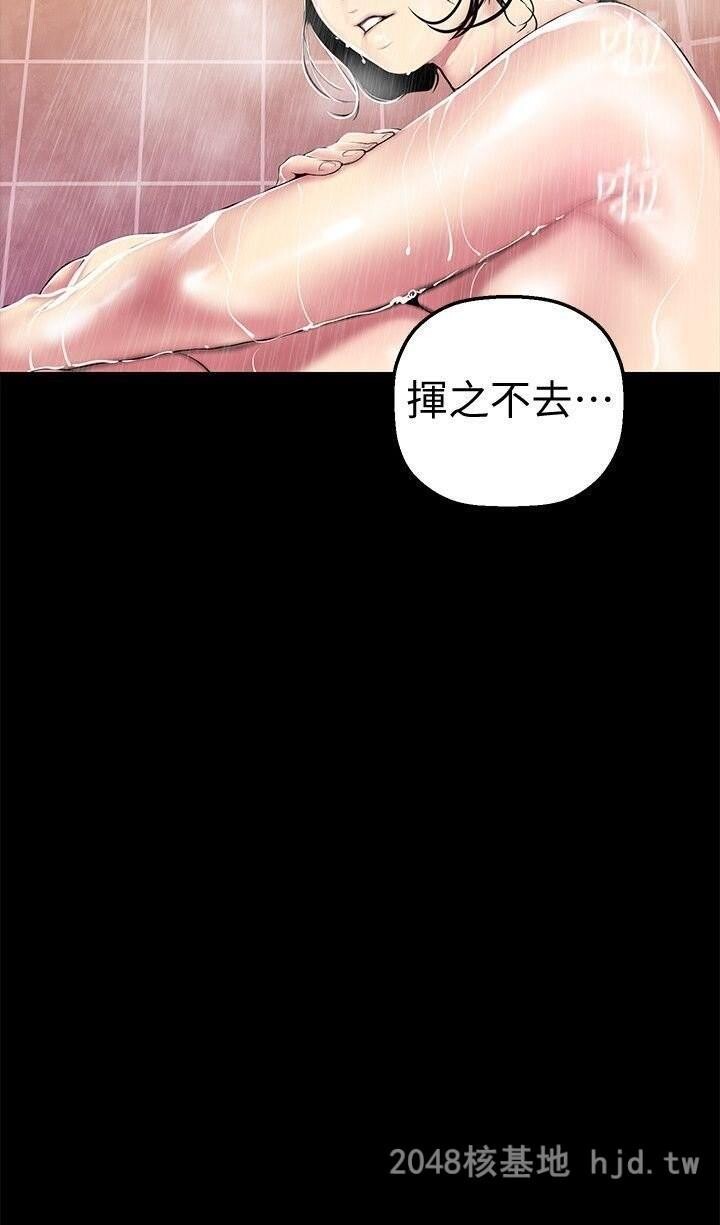 [中文][韩漫]美丽新世界:第31话第1页 作者:Publisher 帖子ID:217350 TAG:动漫图片,卡通漫畫,2048核基地