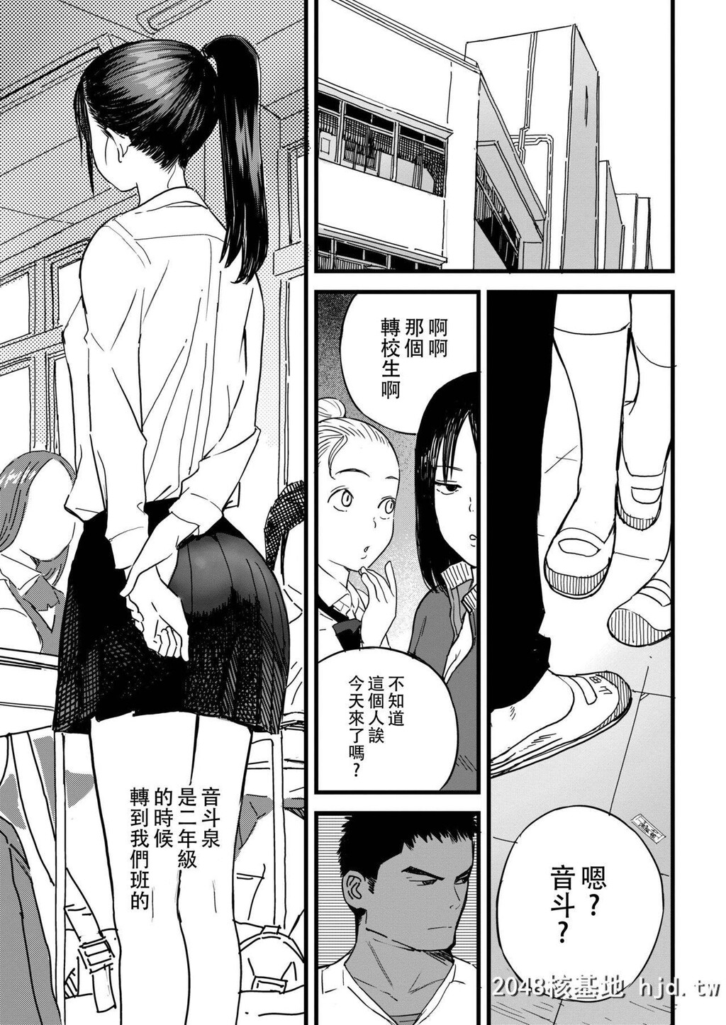 [佐骨]BYTHESEA[COMICアオハ2019秋]第1页 作者:Publisher 帖子ID:216909 TAG:动漫图片,卡通漫畫,2048核基地